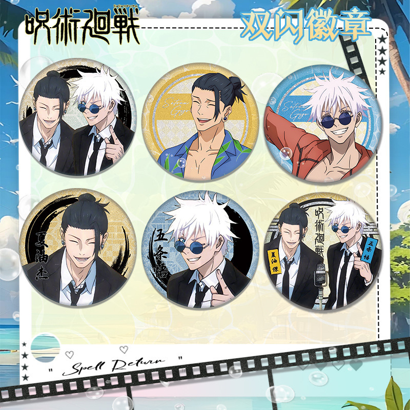 Anime Cosplay Merchandise - New Jujutsu Kaisen Satoru Gojo Suguru