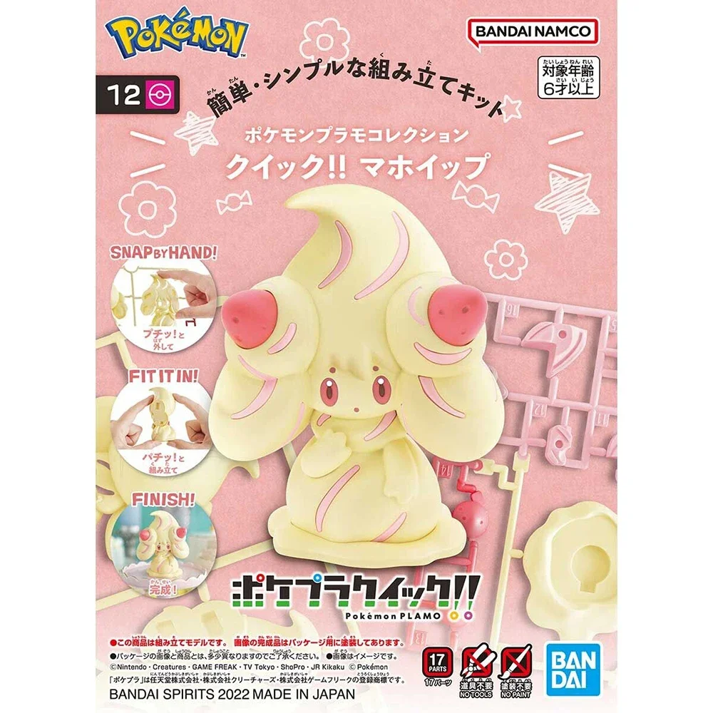 Pokemon Anime Merchandise - Anime Original Bandai Pokemon Figures Kit