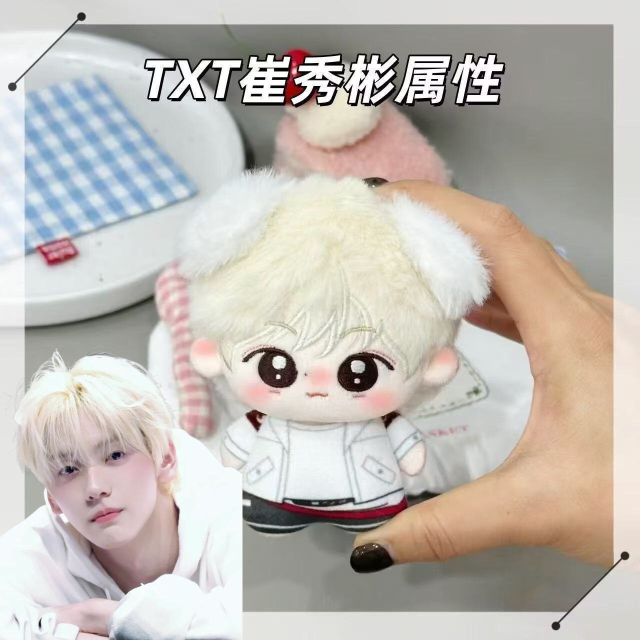 Anime Cosplay Merchandise - First release: TOMORROWXTOGETHER Choi Soo-bin character
