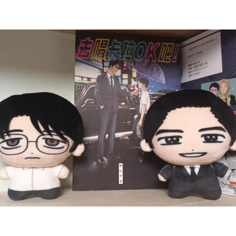 Karaoke Iko! Let's Go Karaoke! - Free Anime Merchandise のレビューと価格
