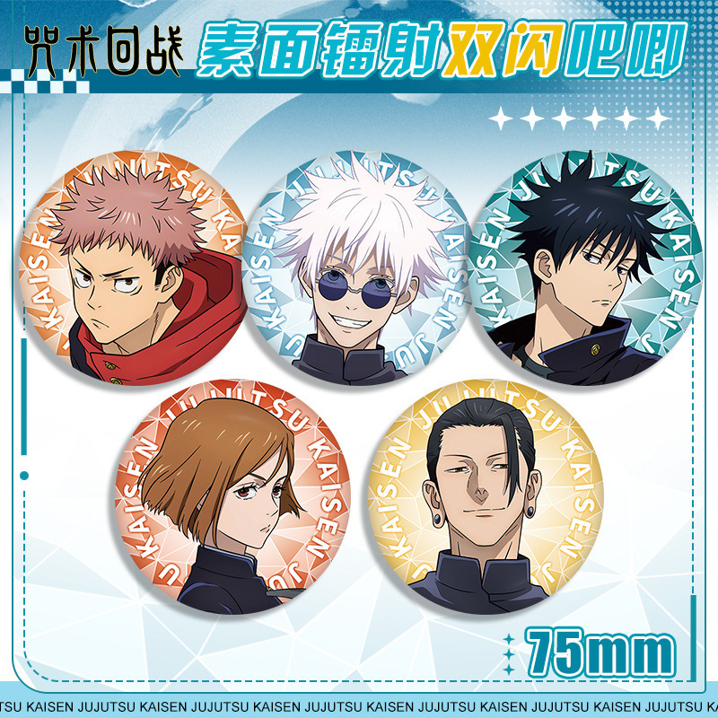 Anime Badge Jujutsu Kaisen 58  - Anime Cosplay Merchandise のレビューと価格