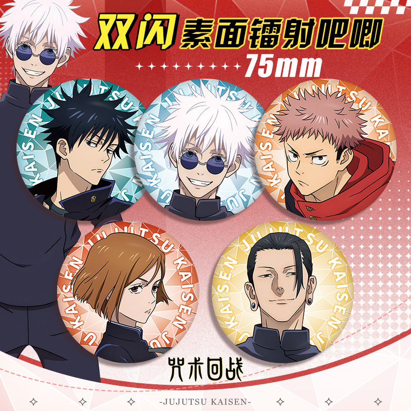 Anime Badge Jujutsu Kaisen 58  - Anime Cosplay Merchandise のレビューと価格