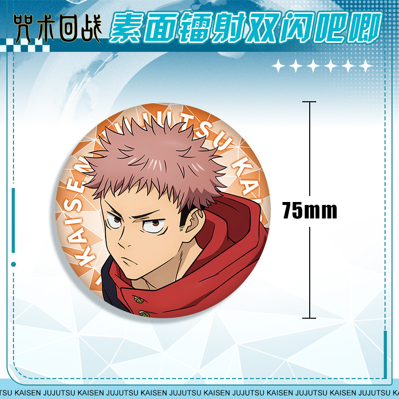 Anime Badge Jujutsu Kaisen 58  - Anime Cosplay Merchandise のレビューと価格
