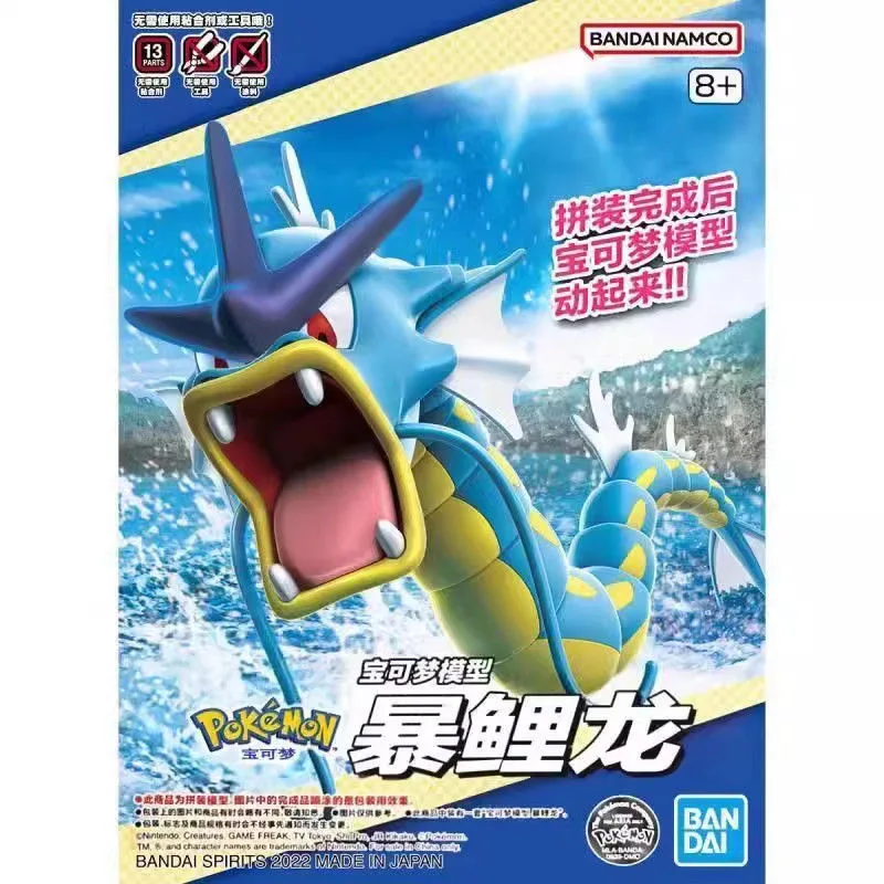 Original Bandai Pokemon Figure - Pokemon Anime Merchandise のレビューと価格