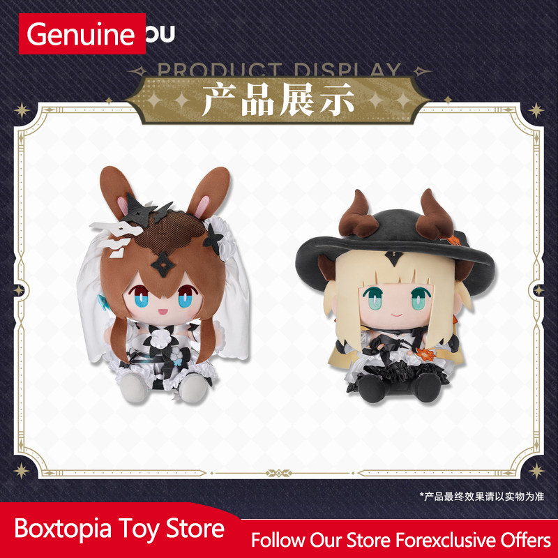 Official Genuine Sitting Plush - Anime Merchandise For Sale のレビューと価格
