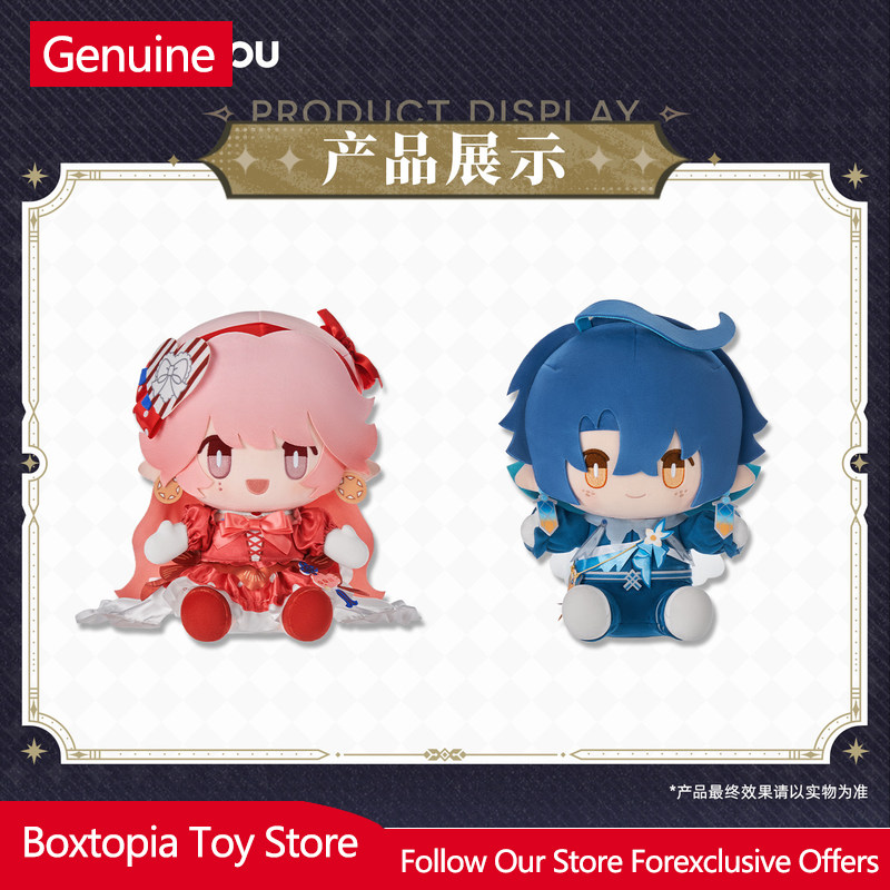 Official Genuine Sitting Plush - Anime Merchandise For Sale のレビューと価格