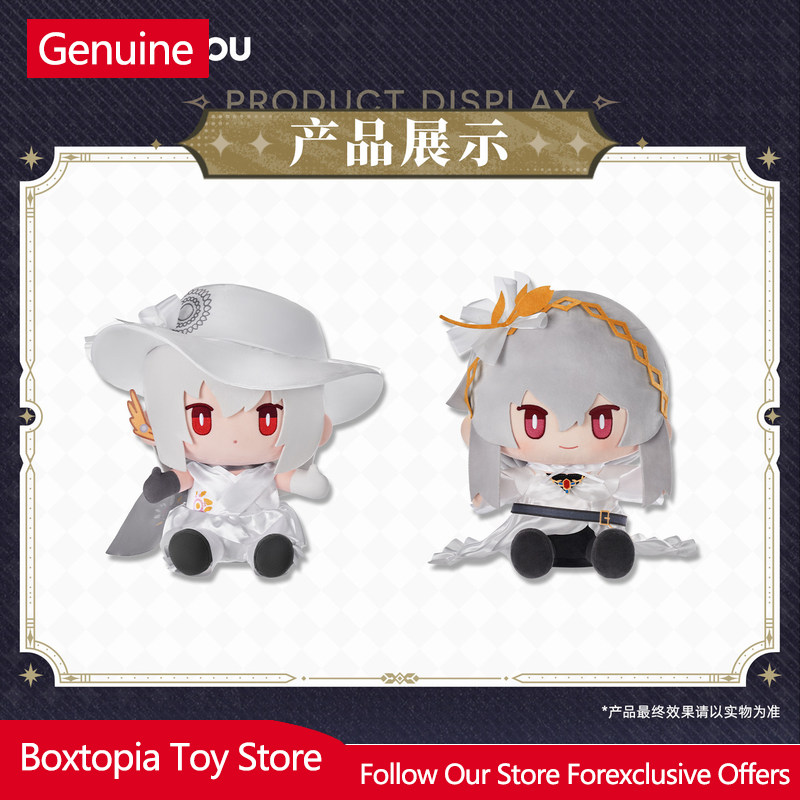 Official Genuine Sitting Plush - Anime Merchandise For Sale のレビューと価格
