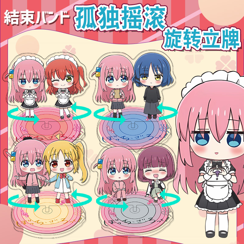 Lonely Rock Acrylic Rotating S - Anime Fan Merchandise のレビューと価格