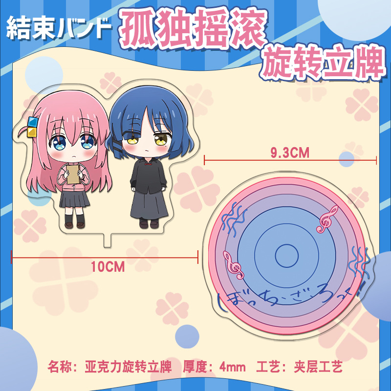 Lonely Rock Acrylic Rotating S - Anime Fan Merchandise のレビューと価格