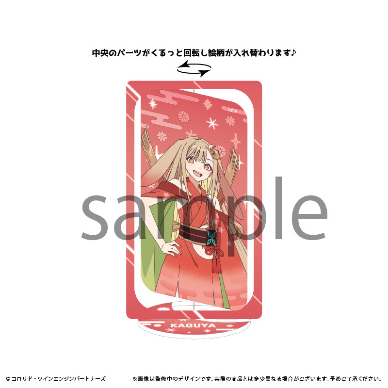 Tapioca Rotating Acrylic Stand - Anime Merchandise For Sale のレビューと価格