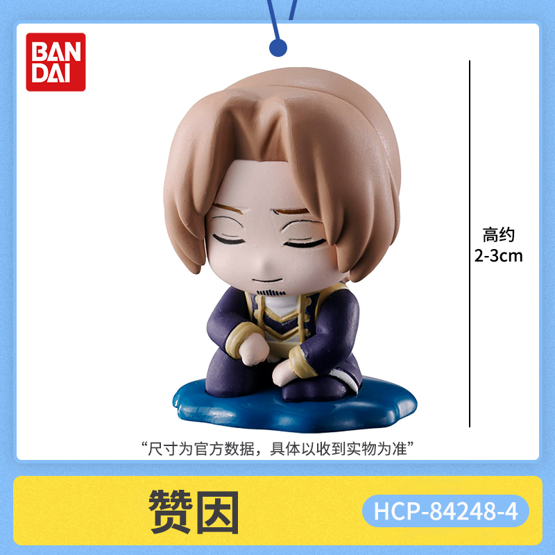 Bandai Frieren Beyond Journey' - Frieren Anime Merchandise のレビューと価格