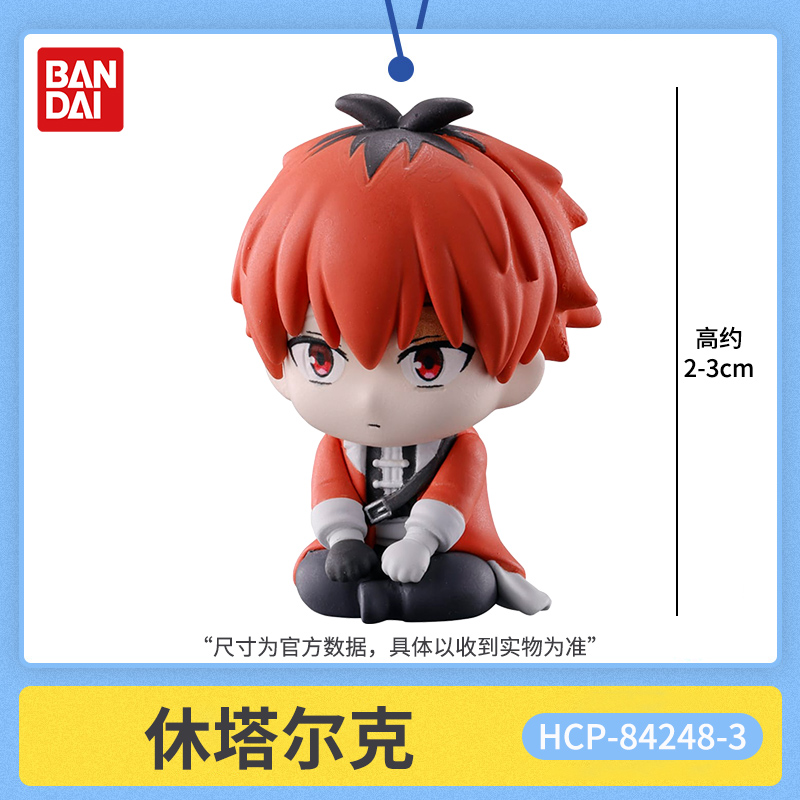 Bandai Frieren Beyond Journey' - Frieren Anime Merchandise のレビューと価格