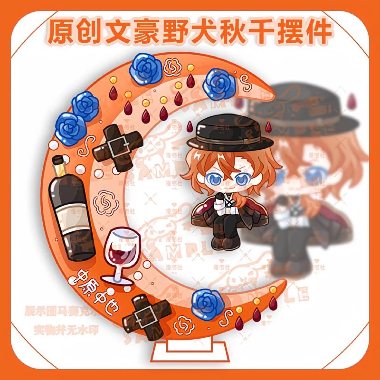 Original Q-version of Wenhao W - Anime Cosplay Merchandise のレビューと価格