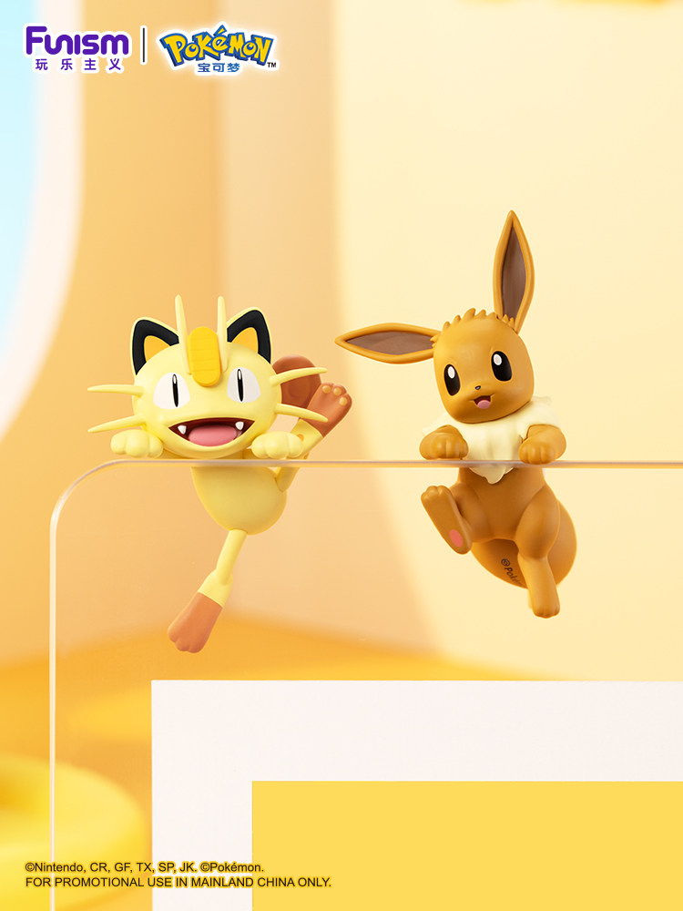 Funism Pokemon Gengar Pikachu  - Pokemon Anime Merchandise のレビューと価格