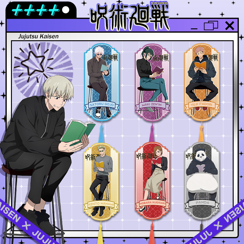 Jujutsu Kaisen Acrylic Tassel  - Anime Fan Merchandise のレビューと価格