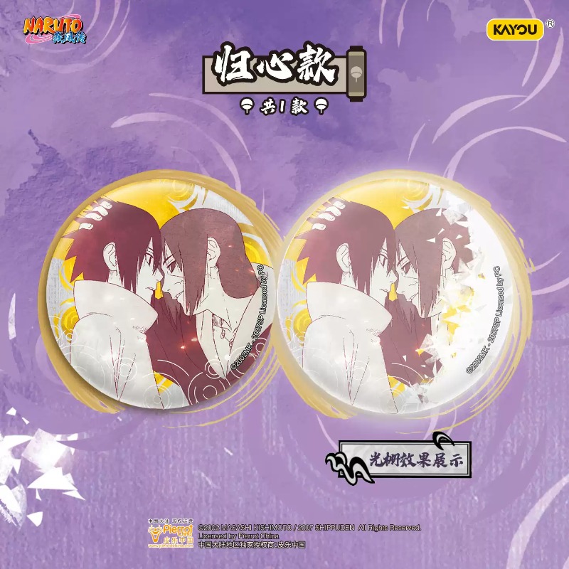 Authentic Kayou Naruto Badge S - Official Merchandise Anime のレビューと価格