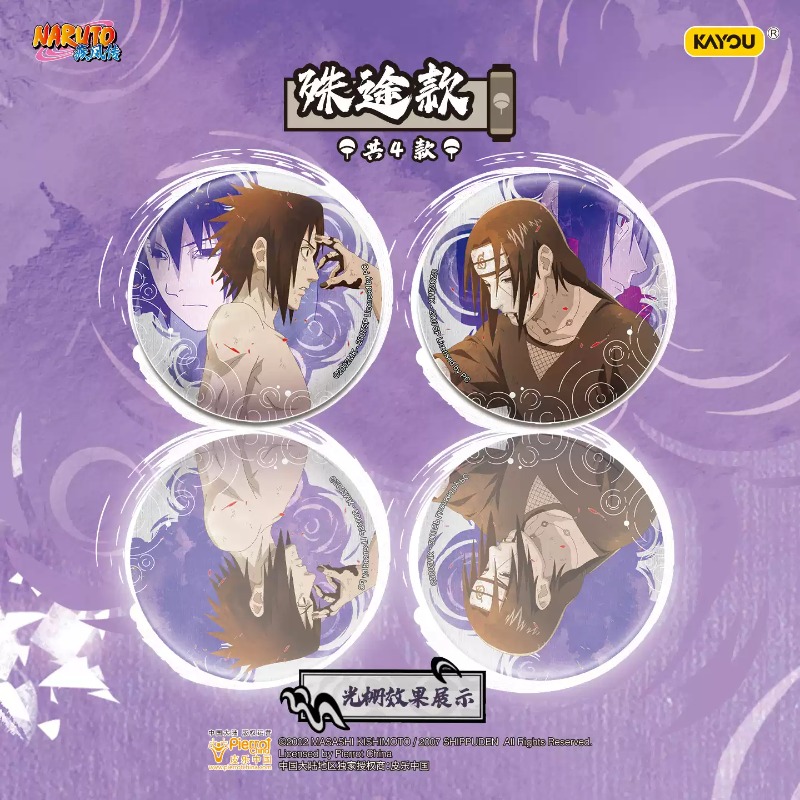 Authentic Kayou Naruto Badge S - Official Merchandise Anime のレビューと価格