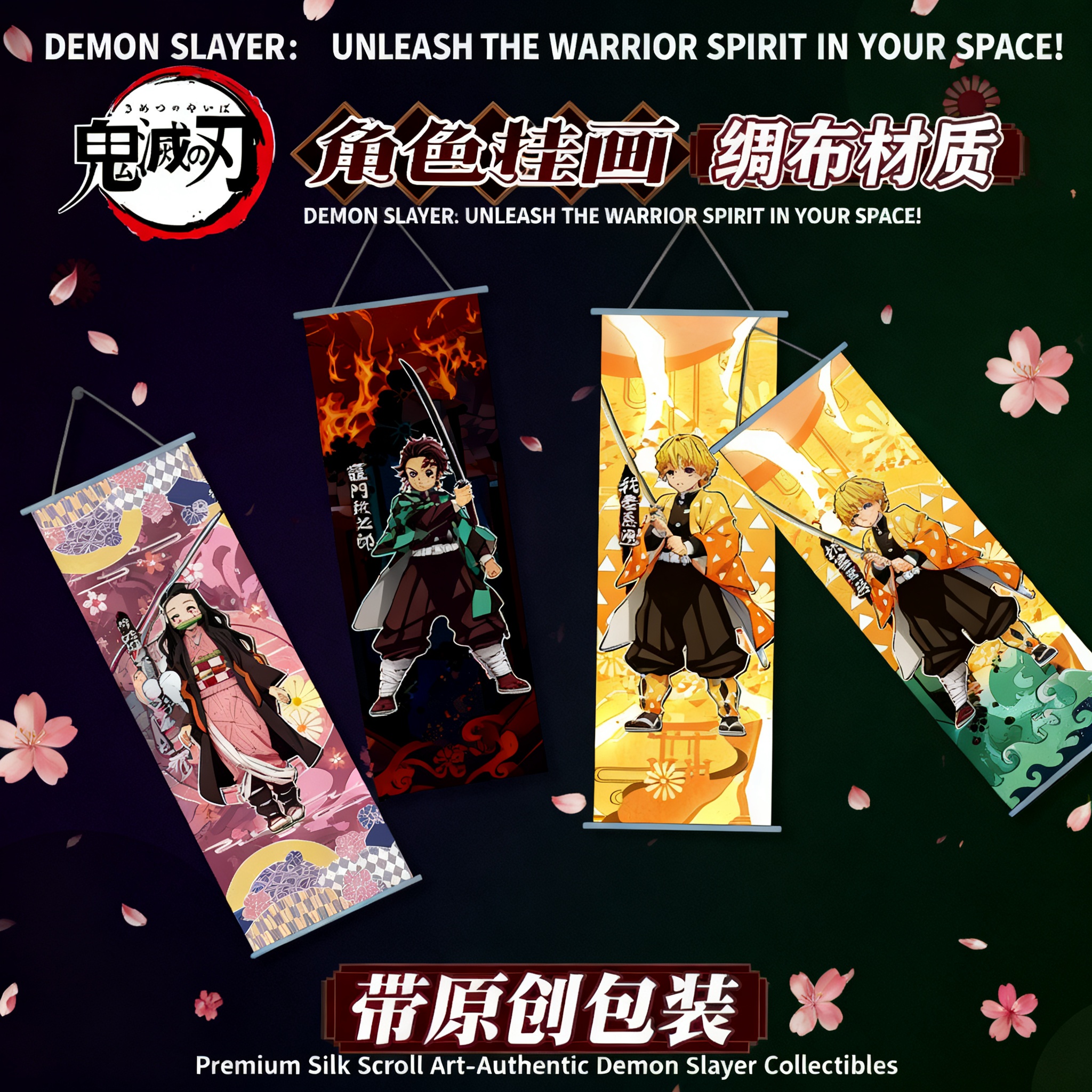 Demon Slayer Kimetsu No Yaiba  - Official Merchandise Anime のレビューと価格
