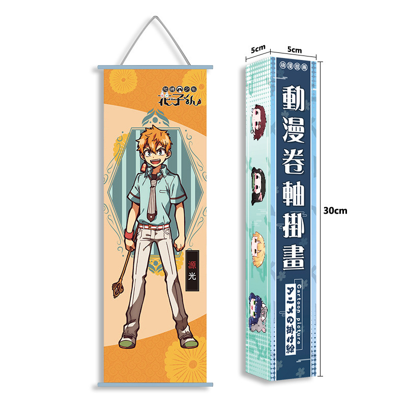 Demon Slayer Kimetsu No Yaiba  - Official Merchandise Anime のレビューと価格