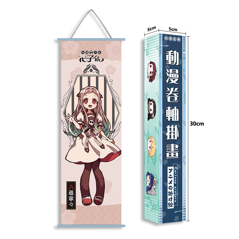 Demon Slayer Kimetsu No Yaiba  - Official Merchandise Anime のレビューと価格