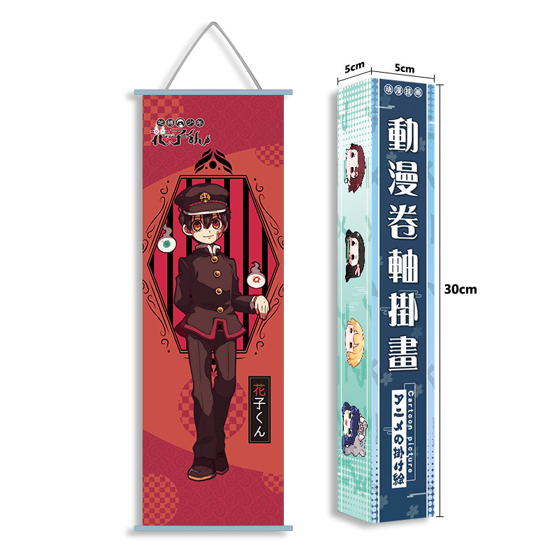Demon Slayer Kimetsu No Yaiba  - Official Merchandise Anime のレビューと価格