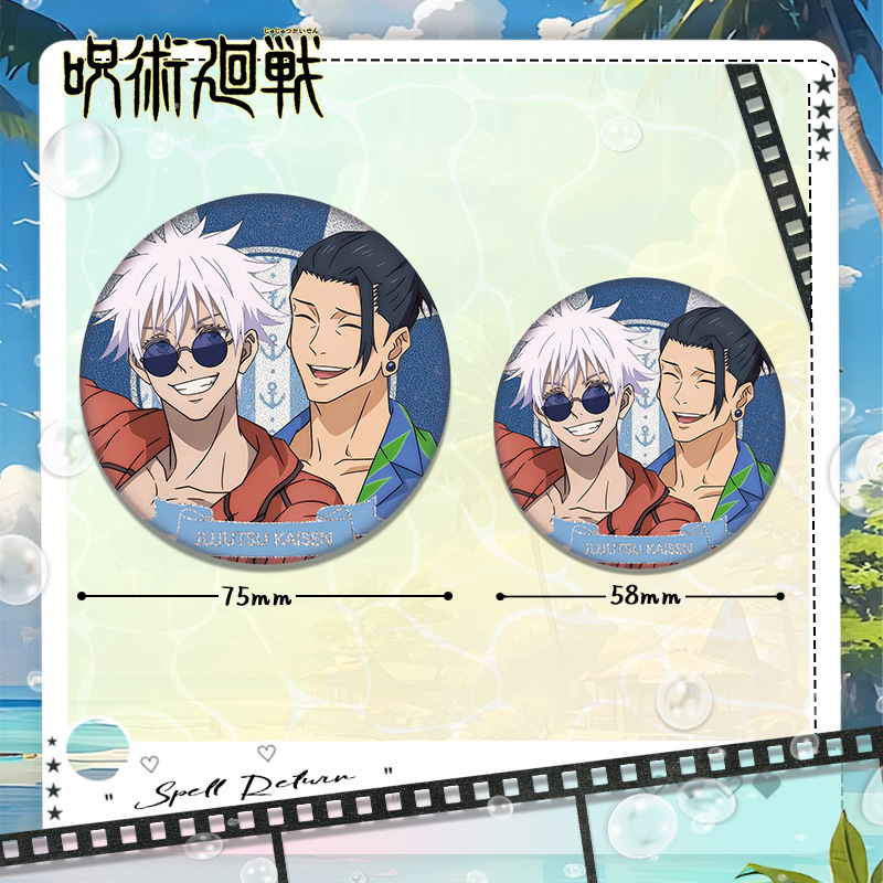 New Jujutsu Kaisen Satoru Gojo - Anime Cosplay Merchandise のレビューと価格