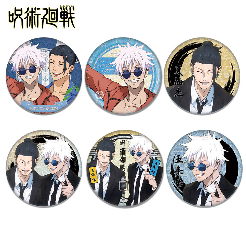 New Jujutsu Kaisen Satoru Gojo - Anime Cosplay Merchandise のレビューと価格
