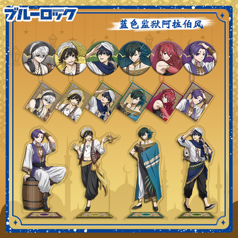 Blue Lock Arabic Style Set Bac - Anime Cosplay Merchandise のレビューと価格