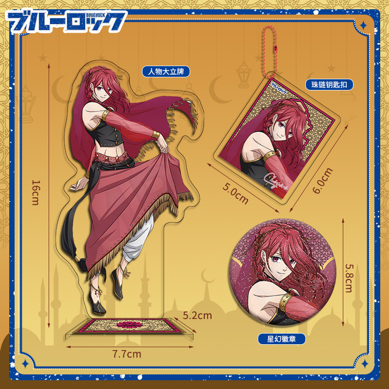 Blue Lock Arabic Style Set Bac - Anime Cosplay Merchandise のレビューと価格