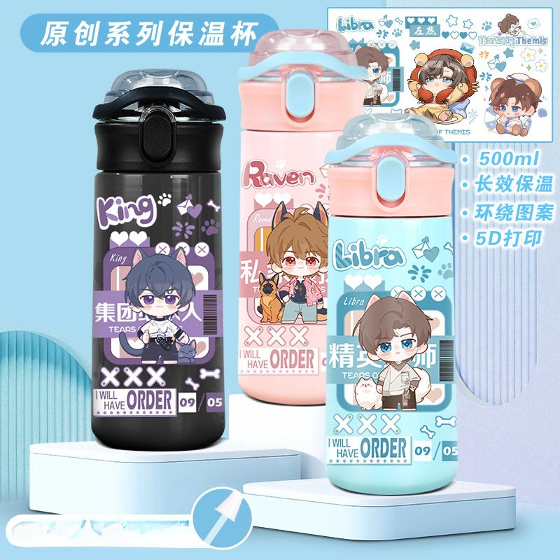 Tears of Themis Artem Wing ani - Anime Kingdom Merchandise のレビューと価格