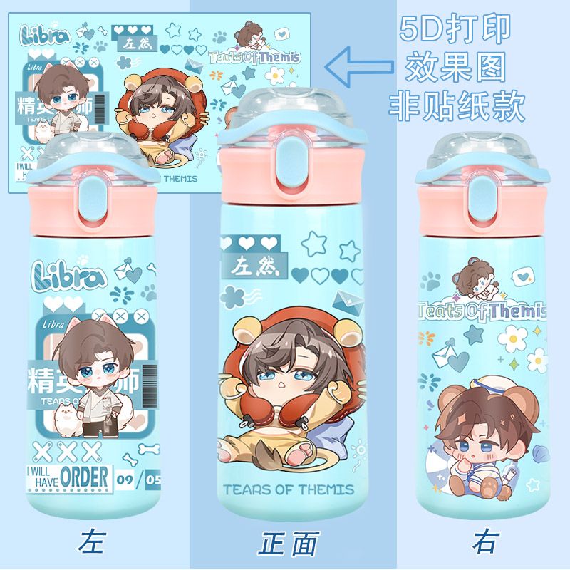 Tears of Themis Artem Wing ani - Anime Kingdom Merchandise のレビューと価格