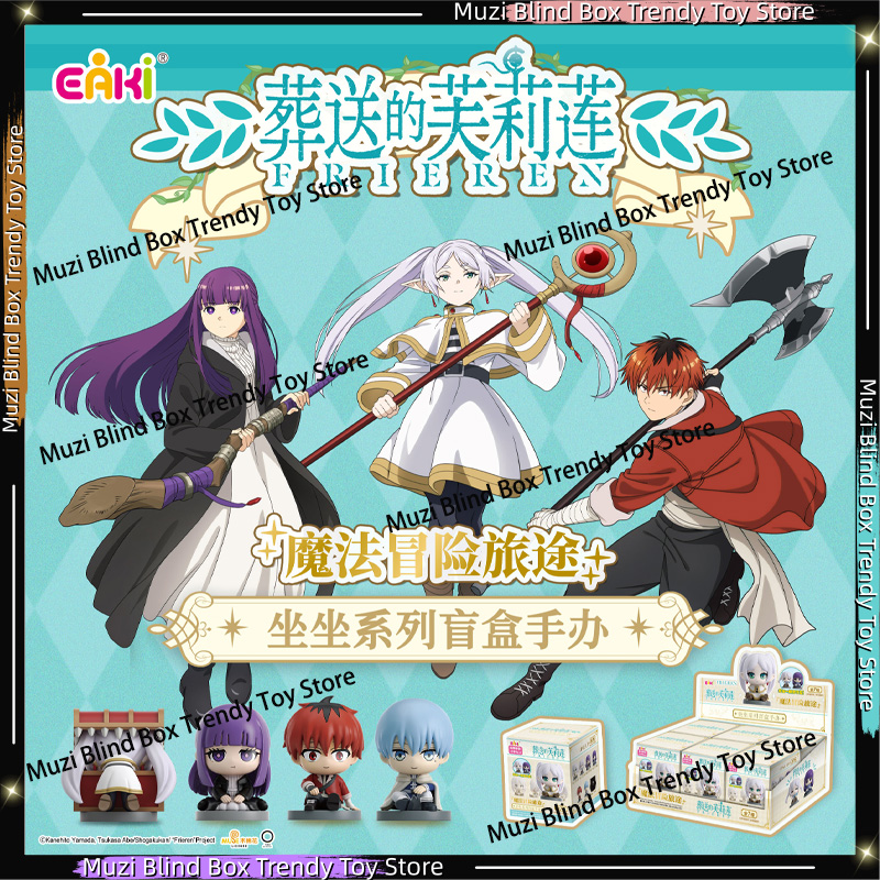 In Stock Genuine EAKI Frieren: - Frieren Anime Merchandise のレビューと価格