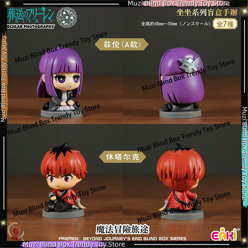 In Stock Genuine EAKI Frieren: - Frieren Anime Merchandise のレビューと価格