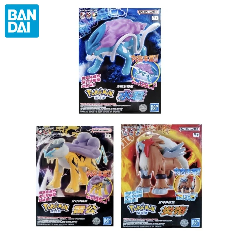 Original Bandai Pokemon Figure - Pokemon Anime Merchandise のレビューと価格