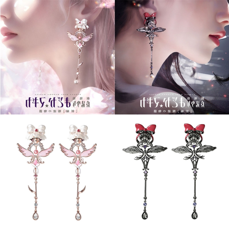 Puella Magi Madoka Magica Anim - Anime Cosplay Merchandise のレビューと価格