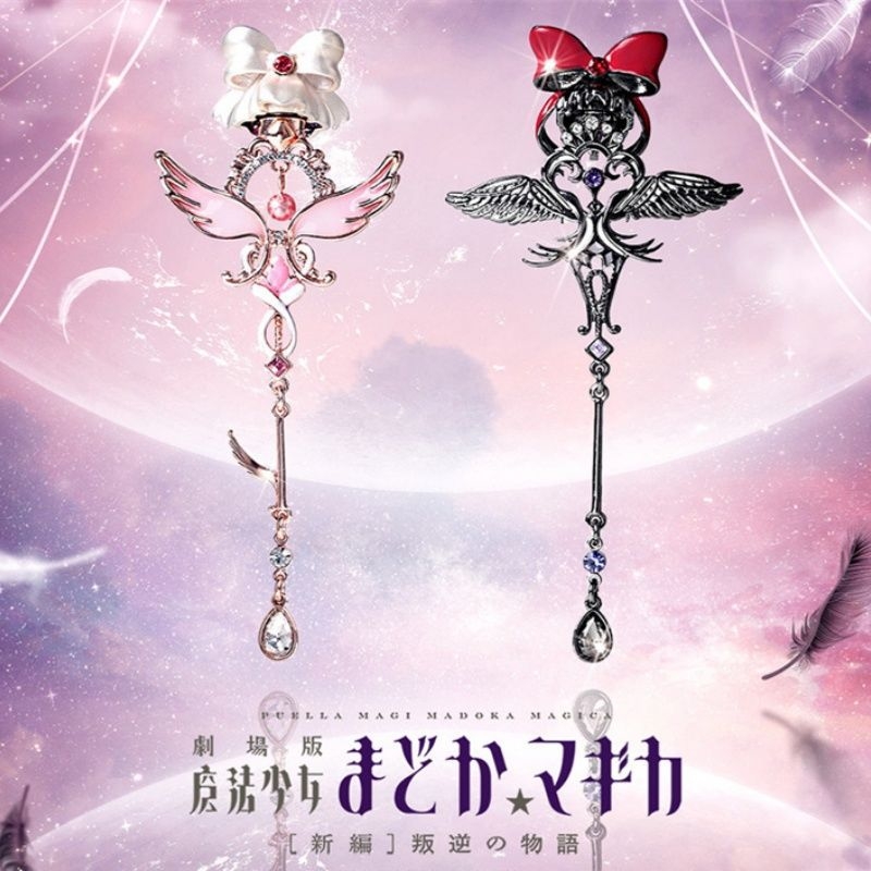 Puella Magi Madoka Magica Anim - Anime Cosplay Merchandise のレビューと価格