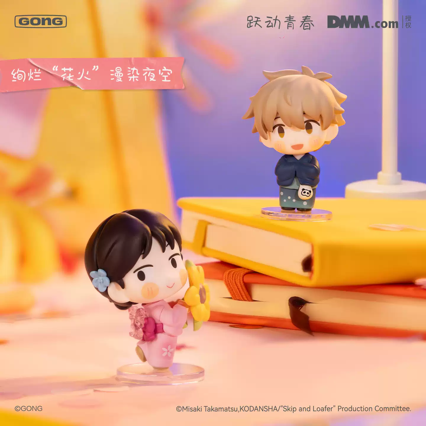 Original Gong Skip And Loafer  - Anime Merchandise For Sale のレビューと価格