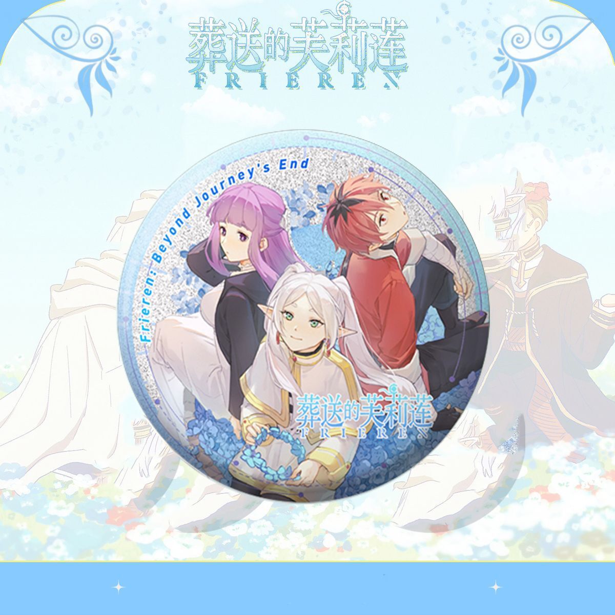 Frieren Himmel Anime Pin Badge - Frieren Anime Merchandise のレビューと価格