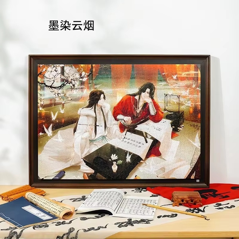 New Toi Tgcf Tian Guan Ci Fu H - Official Merchandise Anime のレビューと価格