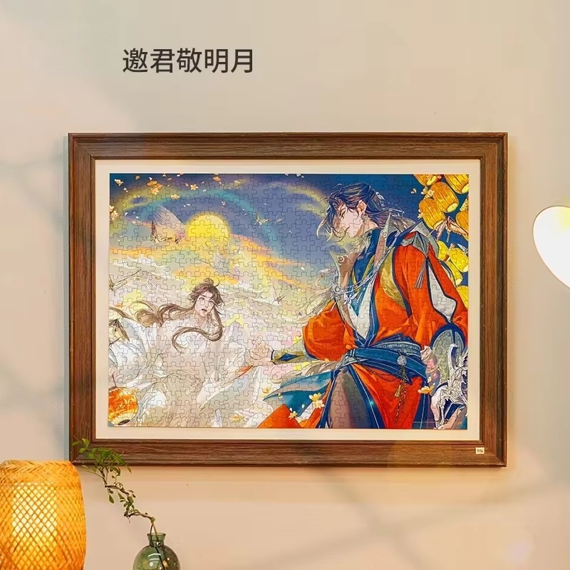 New Toi Tgcf Tian Guan Ci Fu H - Official Merchandise Anime のレビューと価格