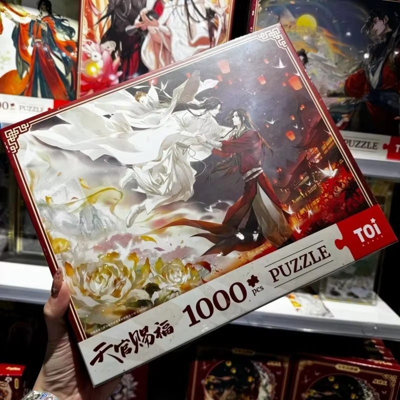New Toi Tgcf Tian Guan Ci Fu H - Official Merchandise Anime のレビューと価格