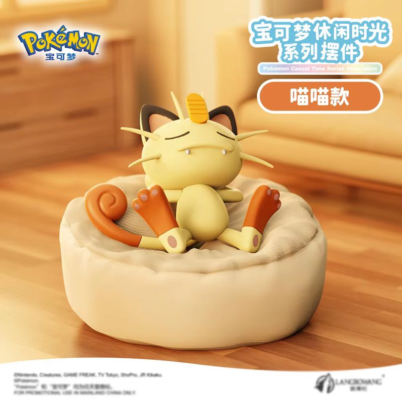 Anime Pokemon Casual Time Slee - Pokemon Anime Merchandise のレビューと価格