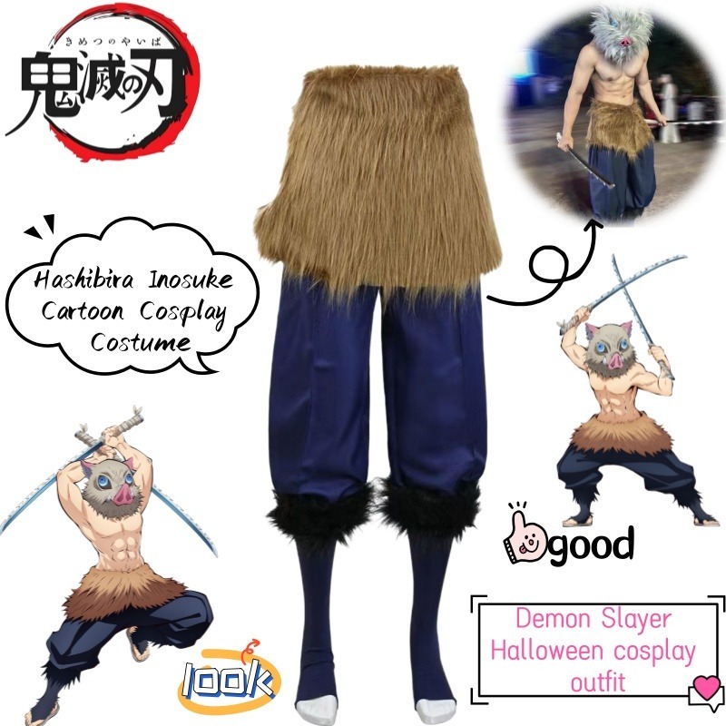 Demon Slayer Hashibira Inosuke - Unique Anime Merchandise のレビューと価格