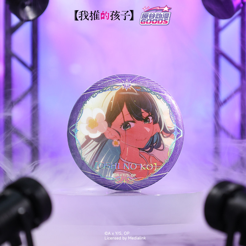 Genuine Yuangu Anime Official  - Official Merchandise Anime のレビューと価格