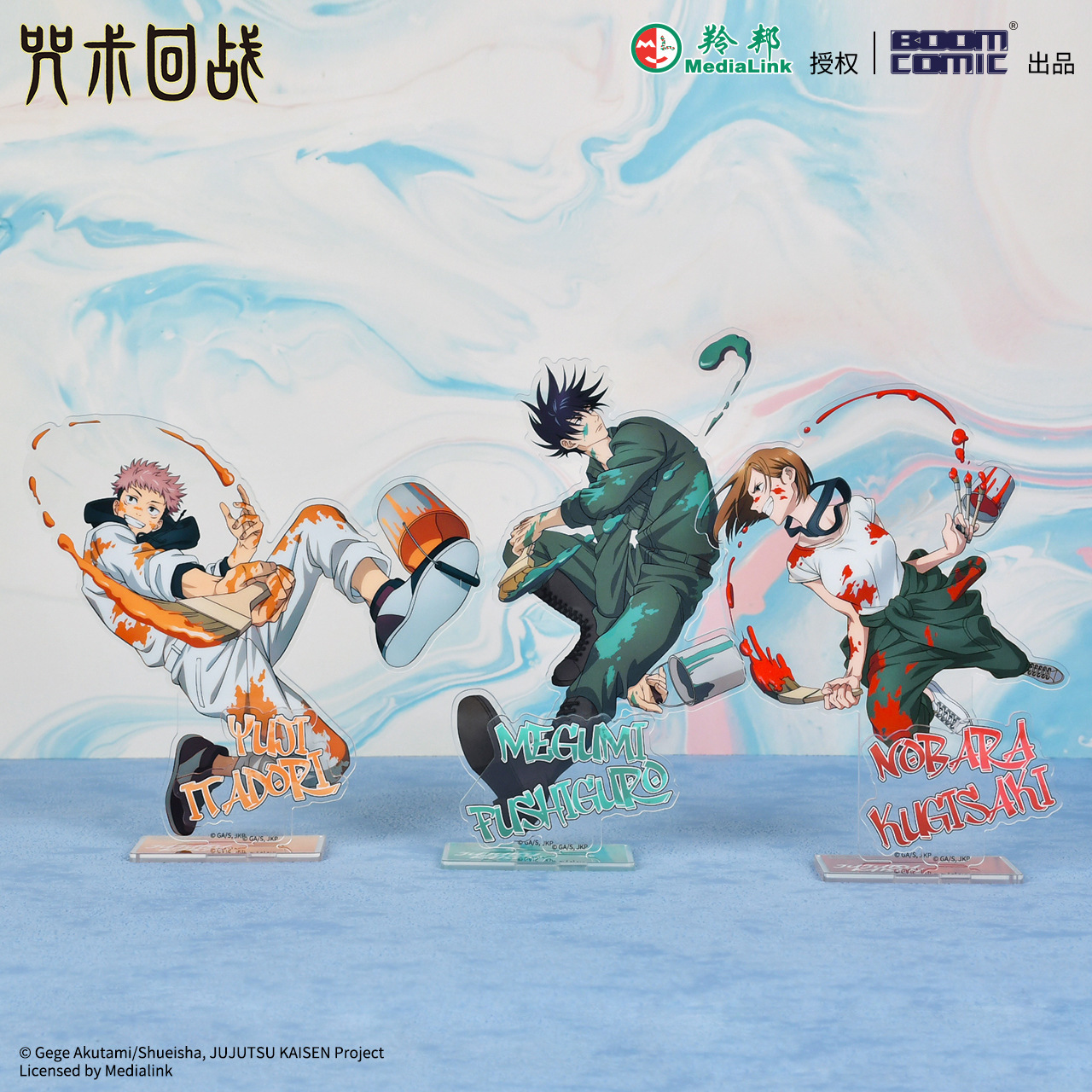 Official Jujutsu Kaisen Graffi - Official Merchandise Anime のレビューと価格
