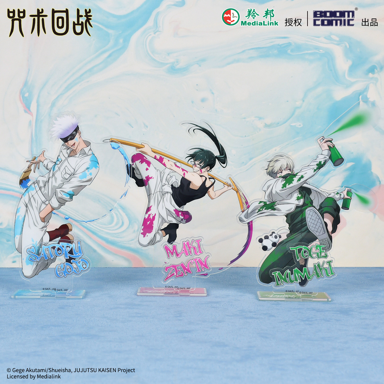 Official Jujutsu Kaisen Graffi - Official Merchandise Anime のレビューと価格