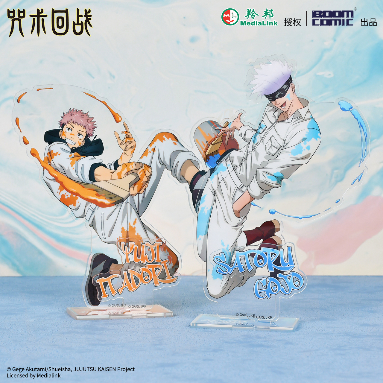 Official Jujutsu Kaisen Graffi - Official Merchandise Anime のレビューと価格