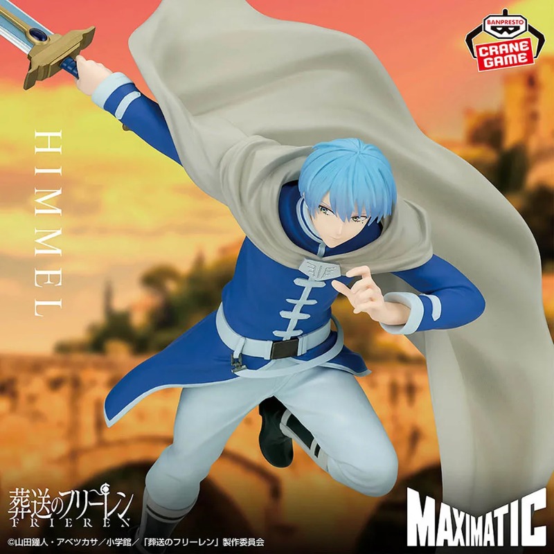 In Stock Original BANDAI BANPR - Frieren Anime Merchandise のレビューと価格
