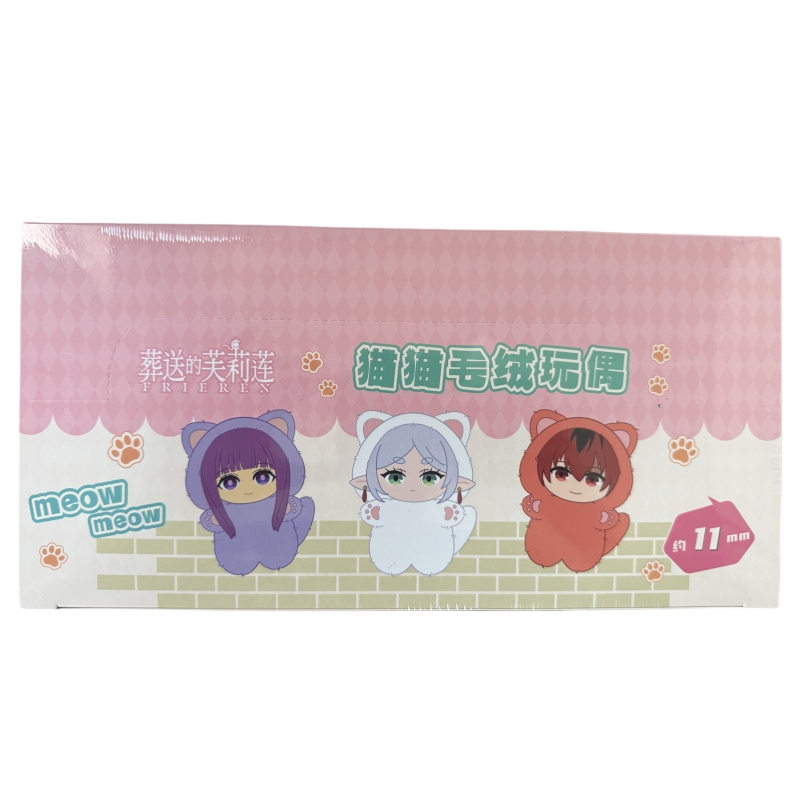 Blind Box Frieren: Beyond Jour - Frieren Anime Merchandise のレビューと価格