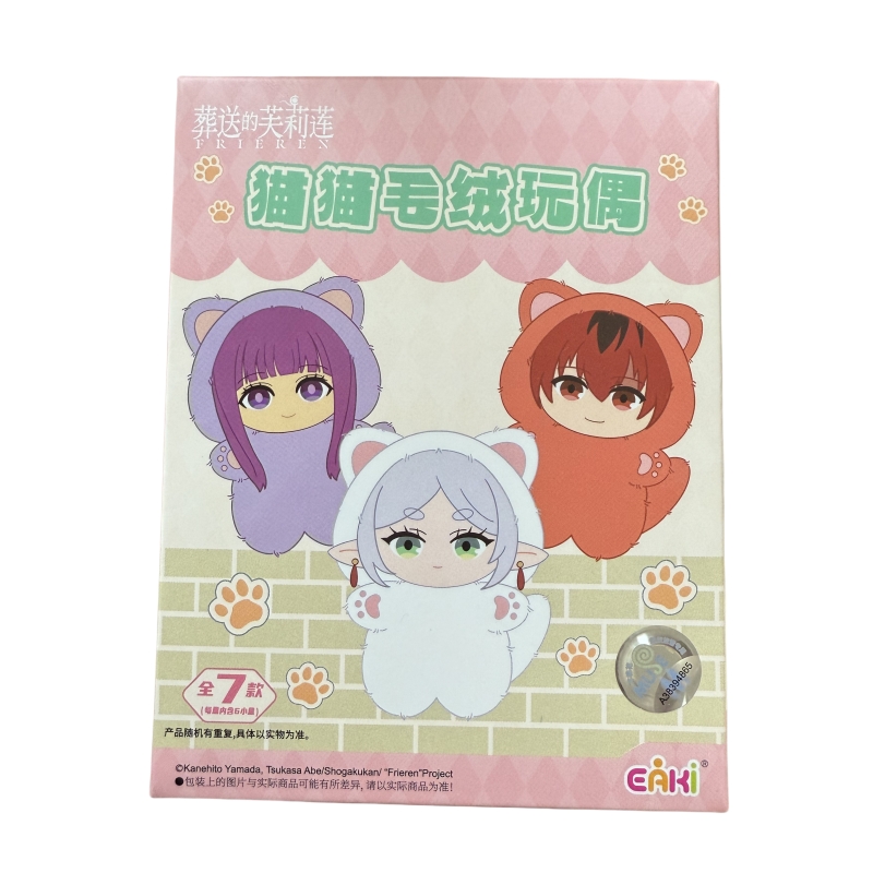 Blind Box Frieren: Beyond Jour - Frieren Anime Merchandise のレビューと価格